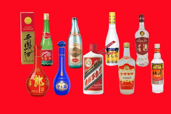 义马市回收名酒.jpg