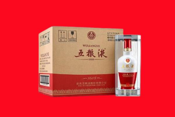义马市回收五粮液