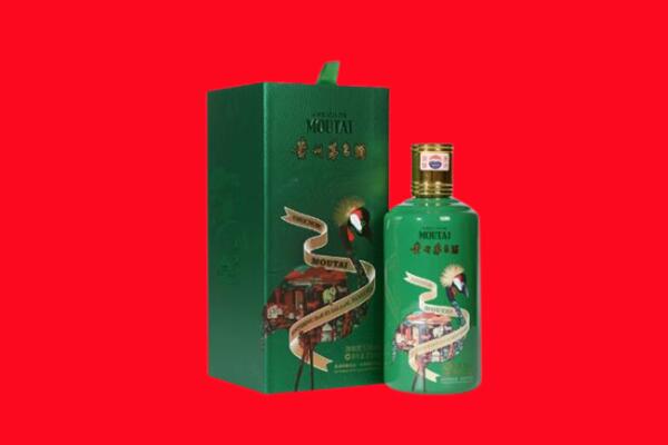 义马市回收出口茅台酒.jpg