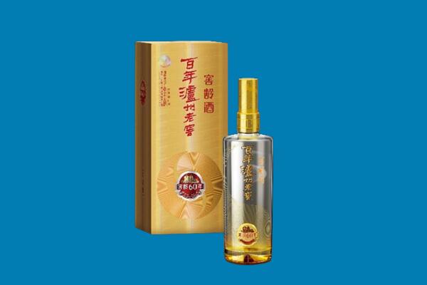 义马市回收泸州老窖